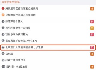 抖音视频:2024今晚澳门开什么号码-米里含肉!我国成功研发出猪肉米