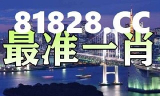 网易:2024澳门正版平特一肖-肾痛在什么位置痛