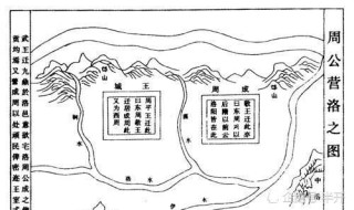 火山视频:2024澳门新资料大全免费直播-洛阳哪个朝代的首都