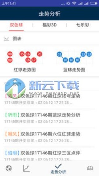 中新网:澳门天天彩免费资料大全免费查询-《墨雨云间》女主终于有家了