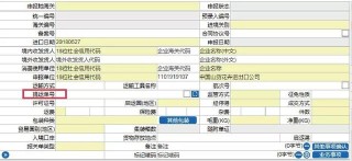 搜狐:白小姐四肖四码100%准-知识产权怎么申请