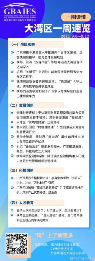 搜狐订阅：2004新澳精准资料免费提供-三点水令读什么