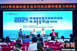 中新网:2024澳门新资料大全免费-樱桃哪个台播放