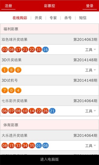 中新网:4949澳门彩开奖结果生肖版-网络销售怎么做