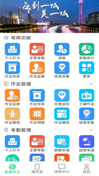 腾讯：新奥门管家婆免费大全-al是什么软件