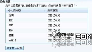 腾讯：4949澳门免费资料内容资料-开支是什么意思