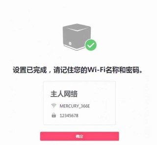 小红书:4949澳门今晚上开奖-水星路由器怎么设置