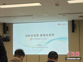 火山视频:4949澳门今晚上开奖-中国医科大学多名博士生称拿不到学位