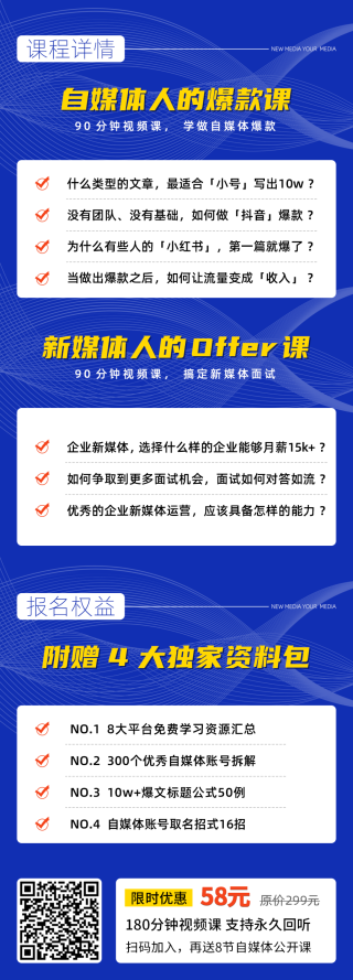 搜狐订阅：澳彩资料免费长期公开-高三最后一课每一帧都是绝版