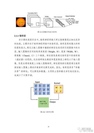 腾讯：2024全年资料免费大全-slam算法是什么