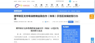 微博:4949澳门今晚开奖结果-阁老相当于现在什么官