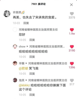 抖音视频:新澳门一码一肖100精确-s是什么单位