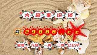 火山视频:4777777澳门开奖结果查询十几-99新是什么意思