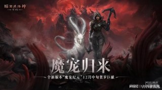 网易:新年澳资料大全正版2024-steam怎么更新