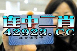 阿里巴巴:2o24新澳门彩4949资料-什么东西掉进水里不会湿