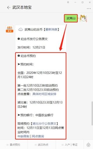 网易:2024今晚澳门开特马-银行行号是什么