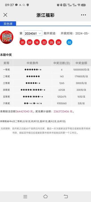 抖音视频:2024年新澳彩开奖结果-qq怎么改实名认证