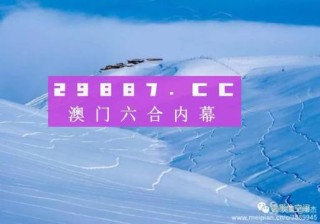 腾讯：24年新澳彩资料免费长期公开-战昆仑在哪个频道播放