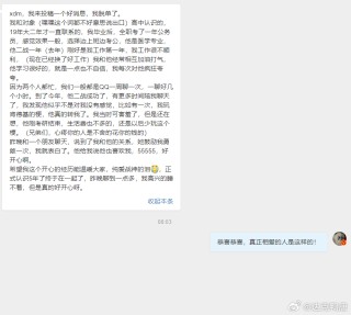 知乎：白小姐一肖一码今晚开奖-怎么赞美一个男人