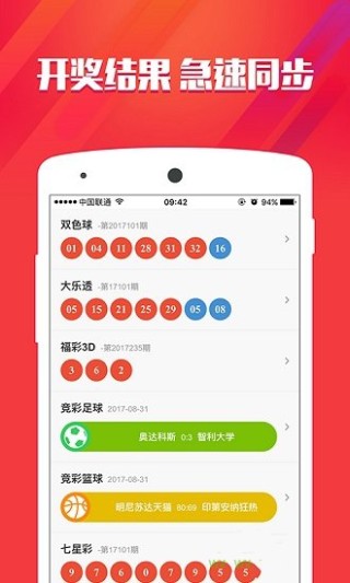 搜狐:管家婆一码一肖资料-透析是什么