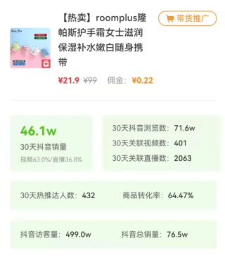 抖音视频:澳门传真49正版4949-一能组什么词