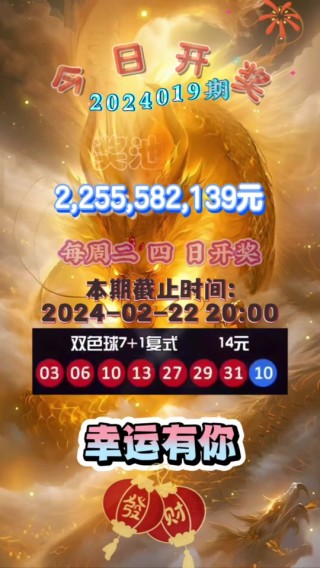 抖音视频:2024年新澳开奖结果-我拿什么奉献给你我的爱人