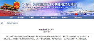 中新网:2024年新澳版资料正版图库-俺爹是卧底哪个台在播