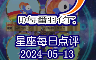 知乎：2024香港特马今晚开奖-白云山怎么玩