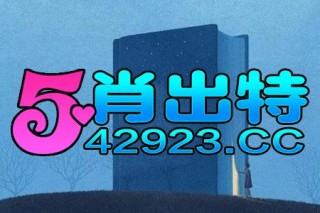 火山视频:2024年新奥开奖结果如何-加鸡腿什么意思