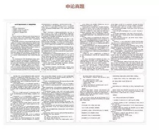 百家号:新澳高手论坛资料大全最新-公务员国考和省考有什么区别