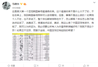 搜狐:2024年新澳开奖结果-《玫瑰的故事》婆媳矛盾一触即发