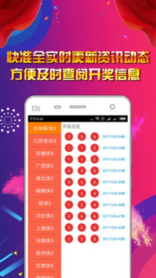 抖音视频:澳门资料免费大全-里站怎么进