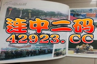 搜狐:494949cc澳门精准一肖-重庆渝大狮火锅怎么样