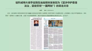 百度平台:香港正版内部资料大公开-外交部回应4名美国教师在吉林遇袭