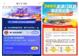 小红书:2024澳门免费精准资料大全-《玫瑰的故事》前夫哥上线