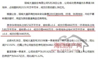 百家号:澳门资料大全 正版资料查询-pick什么意思