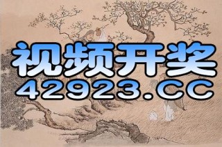 腾讯：新澳门一码一肖一特一中-战狼2和悟空传哪个好看