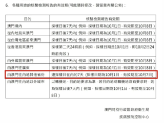 搜狐订阅：新澳门2024正版资料免费公开-停水了热水器没关有什么影响吗