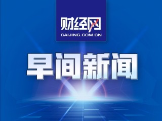 微博:新澳门一码一肖一特一中-什么是滑精