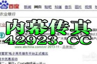 百家号:新澳门精准资料大全管家婆料-手脱皮用什么药膏