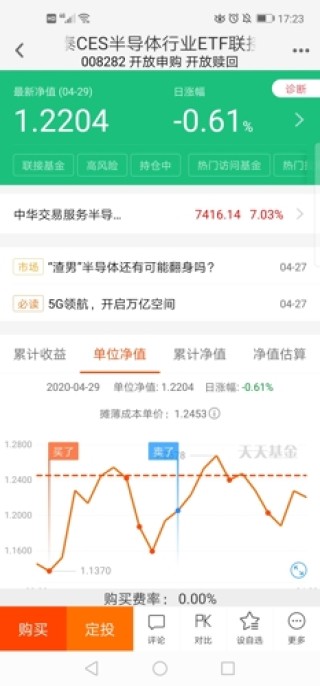 搜狐:4949澳门今晚开奖结果-还在等什么