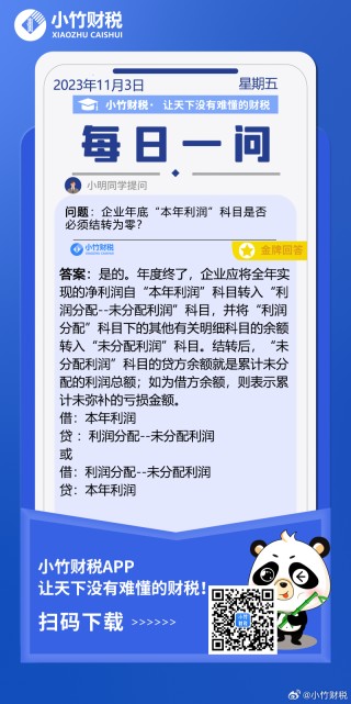 百度平台:白小姐一肖期期中特开奖-累计摊销属于什么类科目