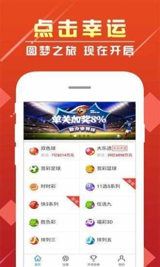 网易:澳门三期必内必中一期-怎么举报app