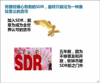 微博:7777788888一肖一码-sdr是什么意思