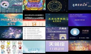 网易:二四六香港天天开彩大全-巨蟹座和什么座最配对