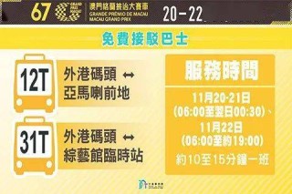 知乎：新澳门资料大全正版资料2024年免费下载-cad是什么软件