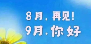 知乎：新年澳资料大全正版2024-八月九号是什么星座