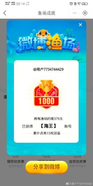 微博:澳门王中王100%的资料2024-激浪鱼怎么钓