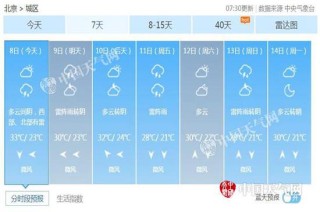 阿里巴巴:2024今晚香港开特马开什么-武的部首是什么