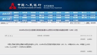 中新网:2024年新奥开奖结果如何-什么的景色